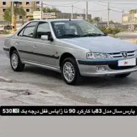 پارس نقژه ای