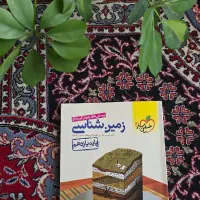 فروش کتاب های کنکور|کتاب و مجله آموزشی|برازجان, |دیوار