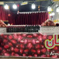 فروشندگی