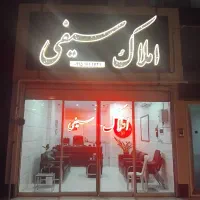 فروش آپارتمان
