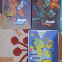 کتاب فرمول ۲۰ پایه دهم انسانی