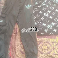 لباس حراج