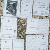 نمونه جزوات و کتابهای نهم و ویژه ورودی دهم|کتاب و مجله آموزشی|هامون, |دیوار