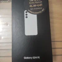سامسونگ S24 FE