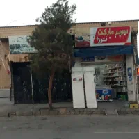 اجاره مغازه