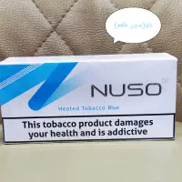 فیلتر سیگار نوسو آیکاس تراعربی تراارمنی،نوسو هیتس