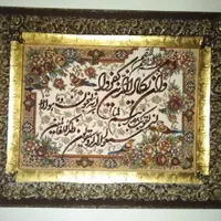 انواع تابلو و تابلوفرش، ساعت دیواری، گلدان تزیینی|صنایع دستی و سایر لوازم تزئینی|مشهد, امام رضا (ع)|دیوار