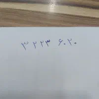 فروش خط تلفن نصر ابادی کرج