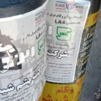 ایزوگام پشم شیشه ایران وایرانشرق