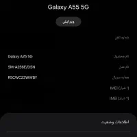 گوشی سامسونگ Galexy A25 5G|موبایل|مهاباد (آذربایجان غربی), |دیوار