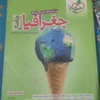 کتاب کنکور انسانی باکمترین قیمت وبا تخفیف