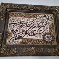 تابلو فرش برجسته