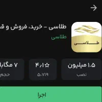کد دعوت منو بزن جایزه بگیر