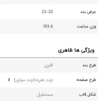 ساعت مچی مردانه اصل سوئیس چالرز جردن|ساعت|پاکدشت, شهرک امام رضا|دیوار