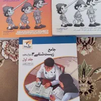 کتاب زیست شناسی پینوکیو خیلی سبز و نشر الگو