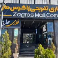 نیازمند نیروی نظافتی