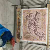 تابلو فرش با تمام وسایلاش