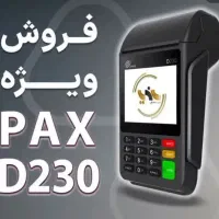 (۹صبح تا۸شب)میدان شهدا/مدرس/مولوی کارتخوانD230|فروشگاه و مغازه|اصفهان, سرچشمه|دیوار