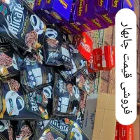 قیمت چابهار علی کافه،کیت کت،هوبی شیر چای آمازون|خوردنی و آشامیدنی|ایرانشهر, |دیوار