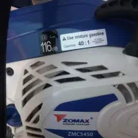 اره موتوری زوماکس|ابزارآلات|رودبار, |دیوار