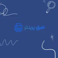جذب نماینده فروش تخصصی پرینتر و اسکنر