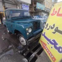 خرید فرسوده نقدی 75