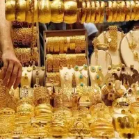 خریدفروش طلا