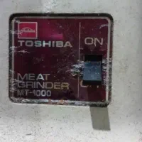 چرخ گوشت توشیبا اصلی قدیمی کاملا سالم|خردکن، آسیاب، غذاساز|رشت, کوی فکوری|دیوار