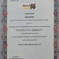 آجرها نما طرح اجراع تعمیرباسازی|مصالح و تجهیزات ساختمان|کیش, |دیوار