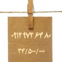 خط ۹۱۲ کد ۹