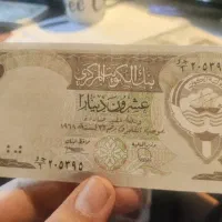 20دیناری کویت