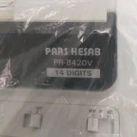 ماشین حساب ، پارس حساب مدلPR-8420V|لوازم التحریر|تهران, امیریه|دیوار