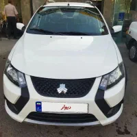 کوییک 1404