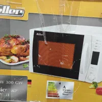 لوازم آشپزخانه