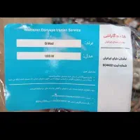 دستگاه فشار|پزشکی|رباط‌کریم, مسکن مهر آبشناسان|دیوار