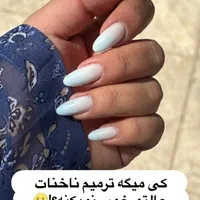 خدمات کاشت/ترمیم/آموزش/ناخن