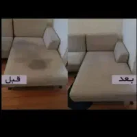 مبل شویی و قالیشویی درمنزل.|خدمات نظافت|شیروان (خراسان), |دیوار