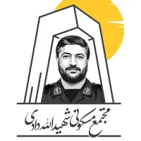 پذیرش نگهبان