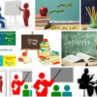 تدریس خصوصی اول ابتدایی تا نهم زبان ریاضی و آموزش|خدمات آموزشی|شوشتر, |دیوار