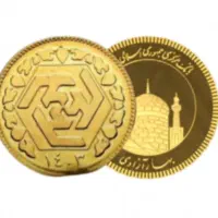 کارمند سکه فروشی