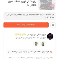 جارو برقی سطلی لند گرین وآون توسترلایف گارد|جاروبرقی، جارو شارژی، بخارشو|مشهد, الهیه|دیوار