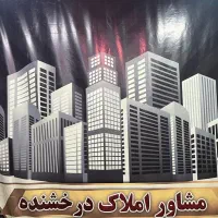 اداری ۶۰ متری،مرکز شهر