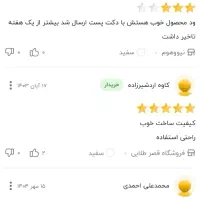 سرخ کن دلونگی نوی نو. اصلا استفاده نشده . آکبند|اجاق گاز و لوازم برقی پختوپز|نمین, |دیوار