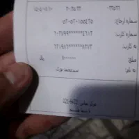 کارت ملی جدید