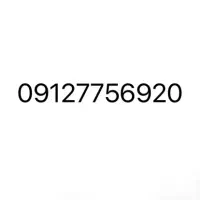 خط موبایل کد 7