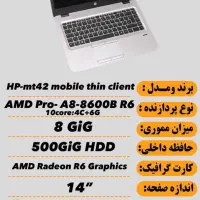 تعدادی لپتاپ شیک و تمیز باگرافیک مجزا|رایانه همراه|تهران, ارم|دیوار