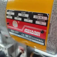 قیچی عمود|چرخ خیاطی و ریسندگی|قم, سید معصوم|دیوار