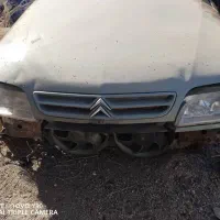 زانتیا تصادفی