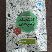 کتاب های تست مهر و ماه|کتاب و مجله آموزشی|تهران, آبشار تهران (دریاچه)|دیوار