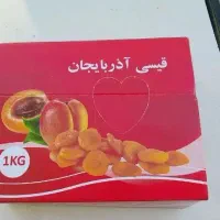 قیصی|خوردنی و آشامیدنی|شاهرود, |دیوار